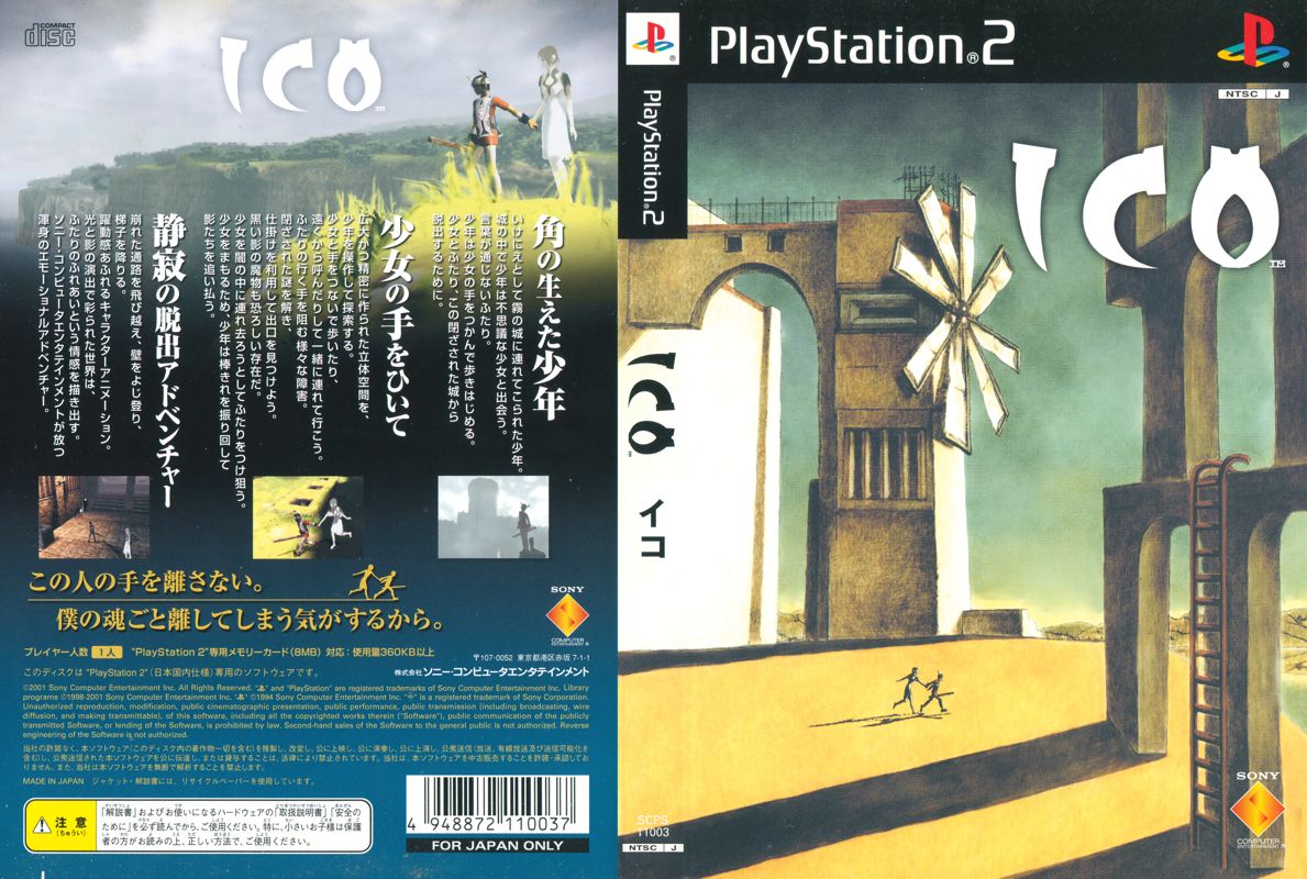Official Playstation 2 Magazine Demo 39 box art for Playstation 2